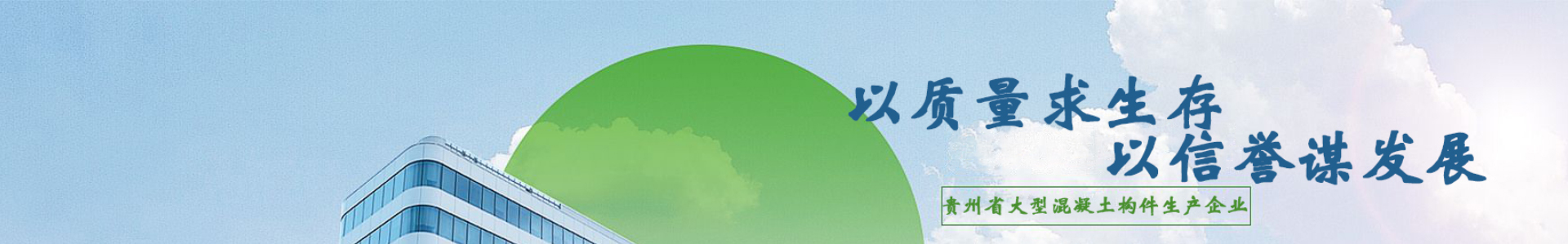 案例展示三-工程案例-畢節(jié)透水磚廠(chǎng)家_水城透水磚廠(chǎng)_六盤(pán)水草坪磚廠(chǎng)家_六盤(pán)水鑫春佳合商貿(mào)建材有限公司【官網(wǎng)】